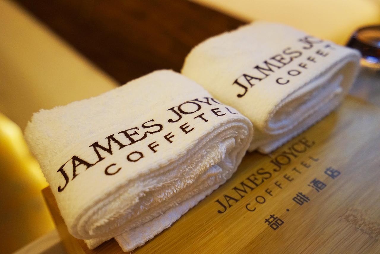 James Joyce Coffetel Daxing  Bagian luar foto